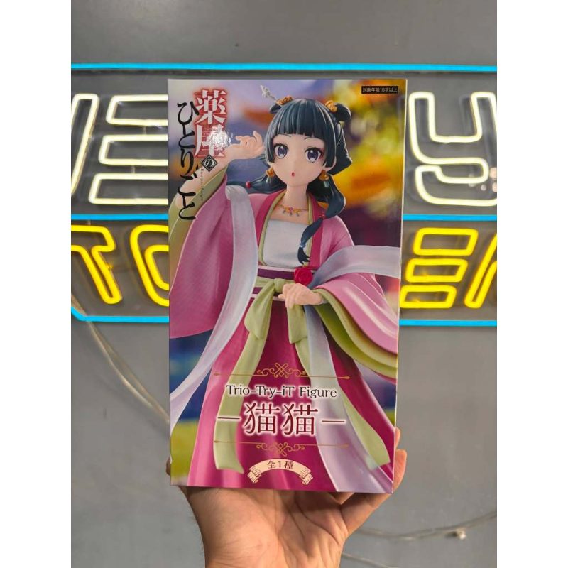 The Apothecary Diaries Trio-try-it Figure Maomao