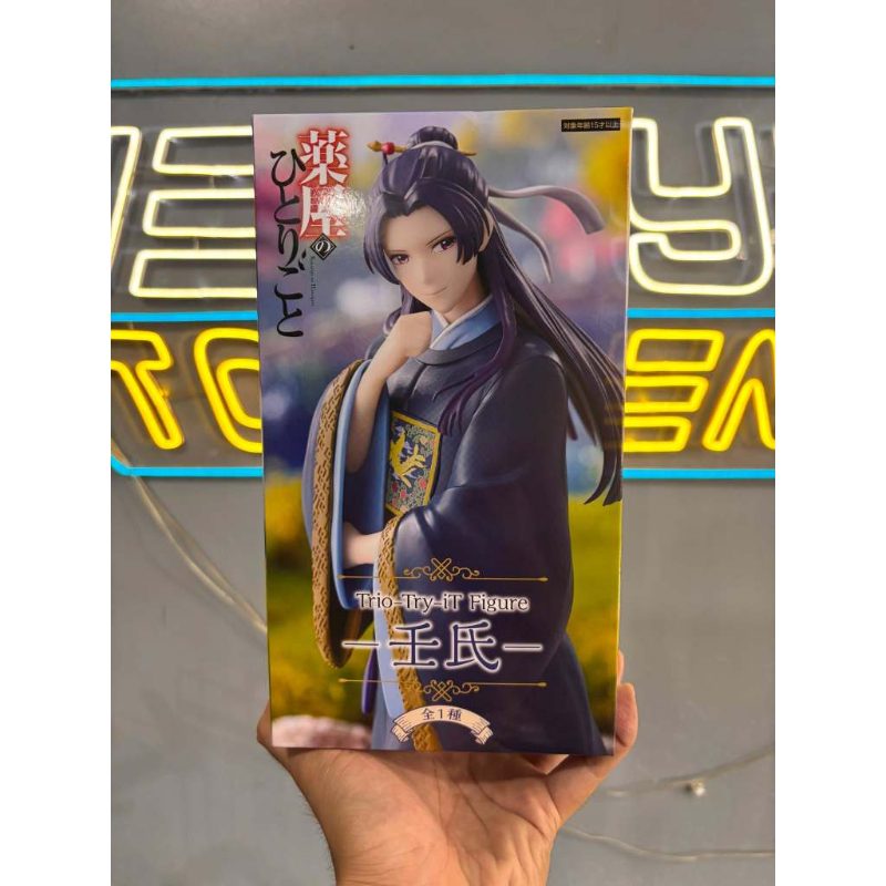 The Apothecary Diaries Trio-try-it Figure Jinshi