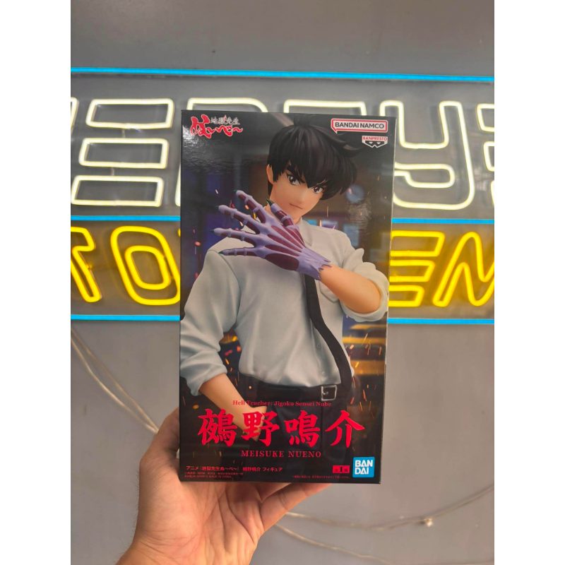 Hell Teacher: Jigoku Sensei Nube Meisuke Nueno