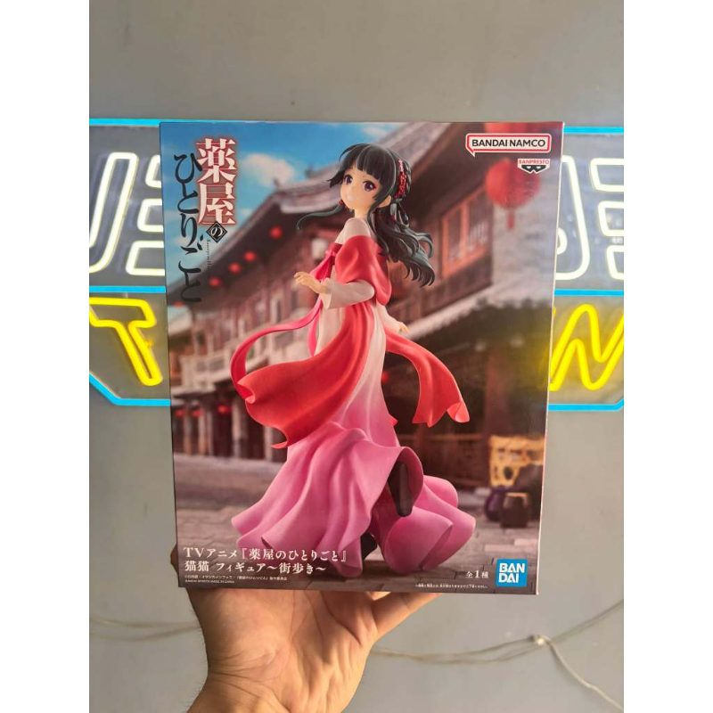 The Apothecary Diaries Maomao Figure Walking Around Town