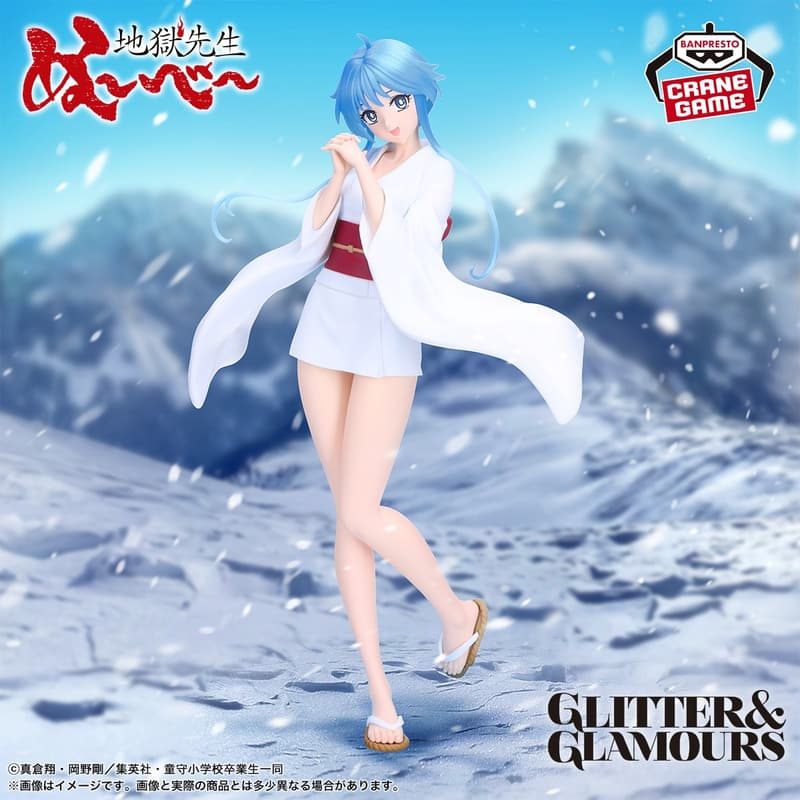 Hell Teacher: Jigoku Sensei Nube Glitter&Glamours Yukime