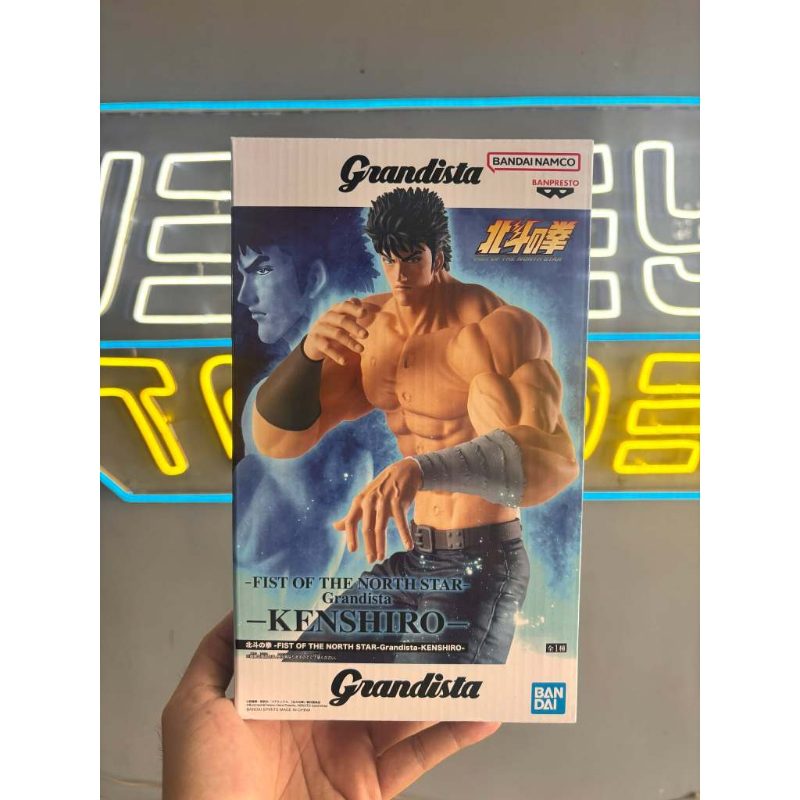 Fist Of The North Star Grandista Kenshiro