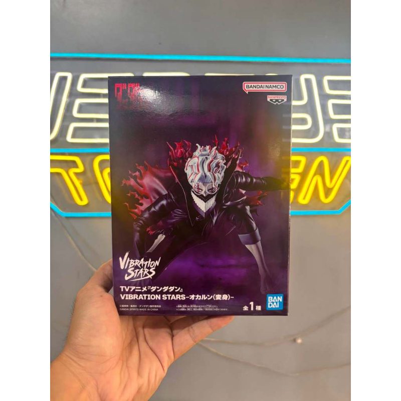 Dandadan Vibration Stars Okarun (Transformed)