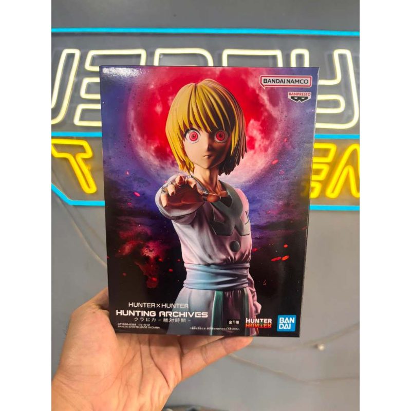 HUNTERxHUNTER Hunting Archives Curarpikt Emperor Time
