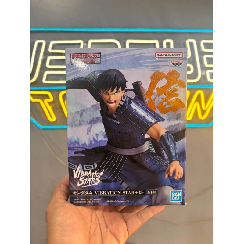 Kingdom Vibration Stars Shin