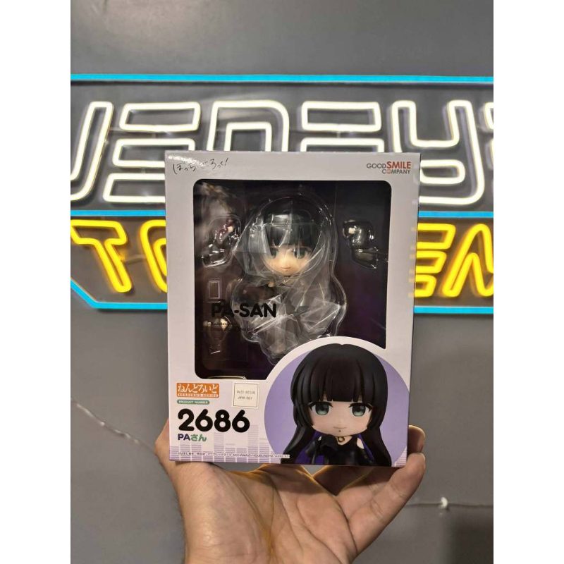 Nendoroid Pa-san