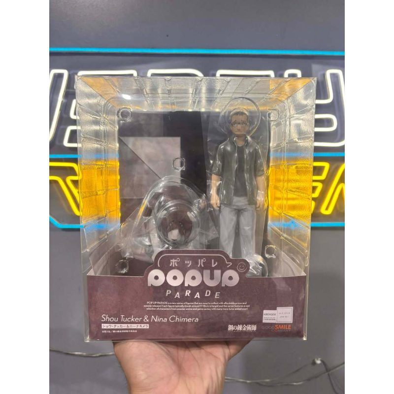 Pop Up Parade Full Metal Alchemist Shou Tucker & Nina Chimera