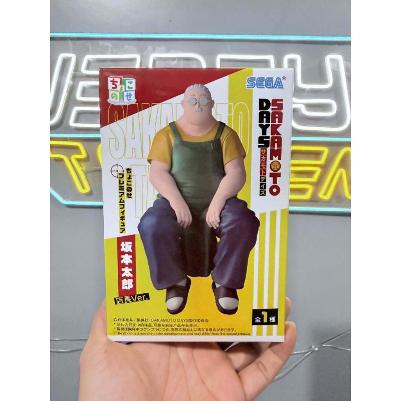 Sakamoto Days PM Perching Figure Taro Sakamoto Store Manager Ver.