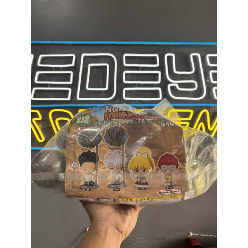 HUNTERxHUNTER Gashapon Let's Sit Here! Greed Island (Set of 4)