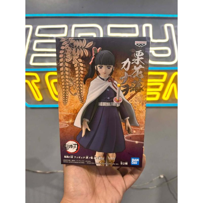 Demon Slayer:Kimetsu No Yaiba DXF Kanao Tsuyuri