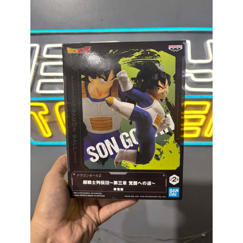 Dragon Ball Z Chosenshiretsuden III Vol.3 Son Gohan