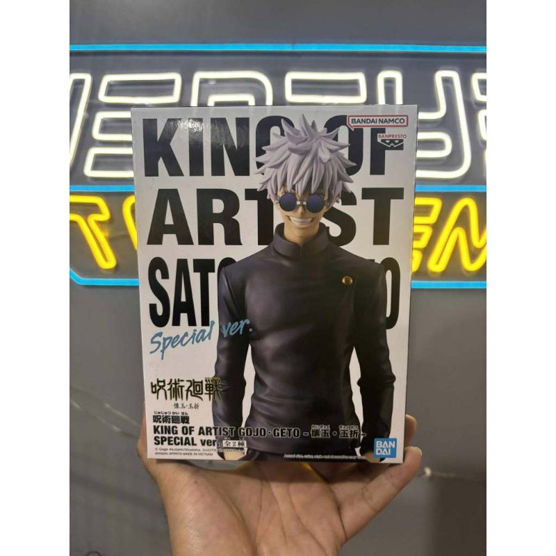King of Artist Jujutsu Kaisen Special Satoru Gojo