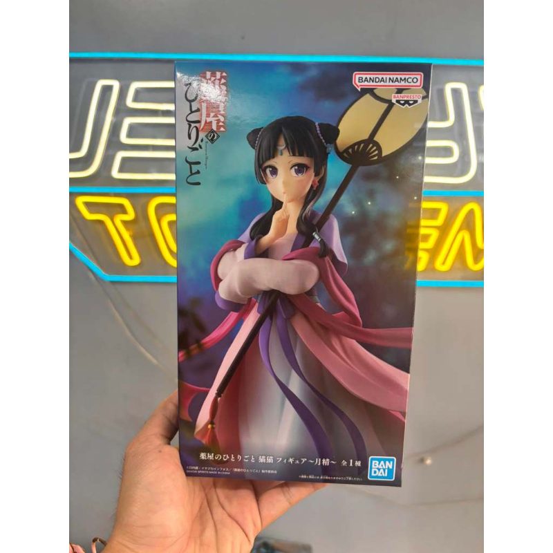 The Apothecary Diaries Maomao Figure Moon Fairy