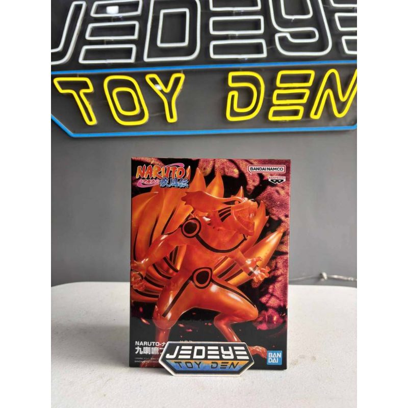Naruto Shippuden Kurama Figure II Ver. B