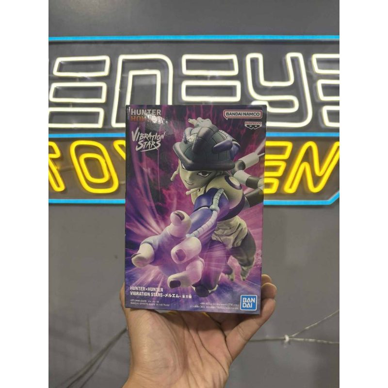 HUNTERxHUNTER Vibration Stars Meruem
