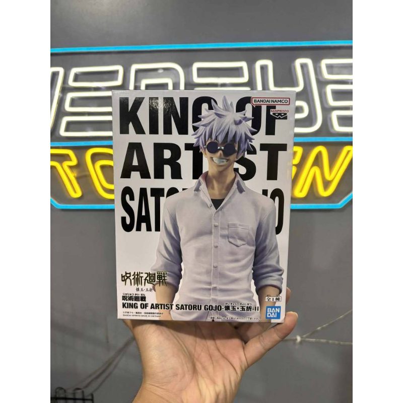 Jujutsu Kaisen King of Artist Satoru Gojo Hidden Inventory Premature Death-II