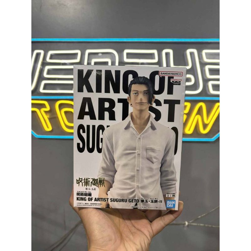 Jujutsu Kaisen King of Artist Suguru Geto Hidden Inventory Premature Death-II