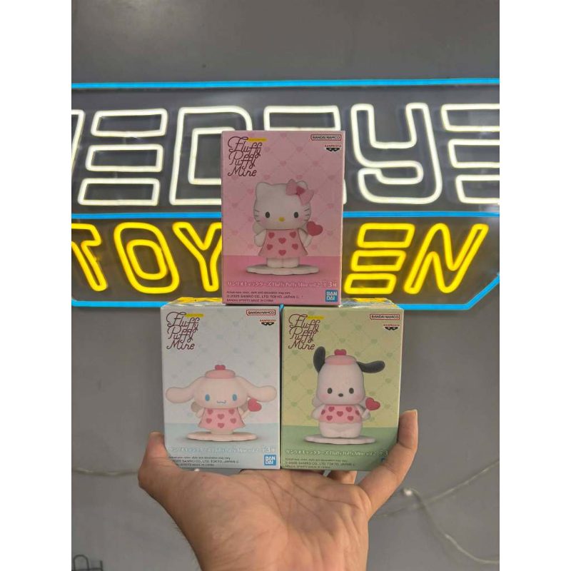 Sanrio Fluffy Puffy Mine Vol. 2 (Set of 3)