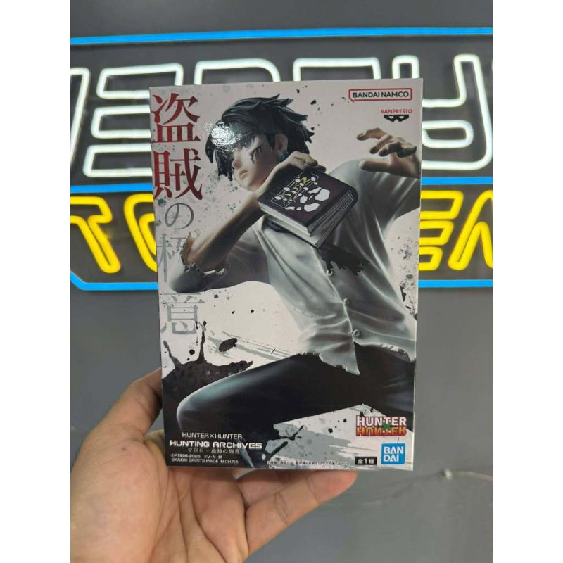 HUNTERxHUNTER Hunting Archives Quwrof (Chrollo Lucifer)