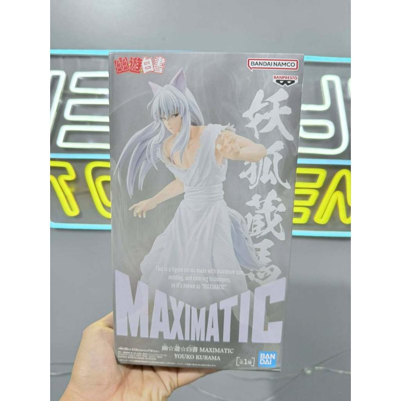 Yu Yu Hakusho Maximatic Youko Kurama