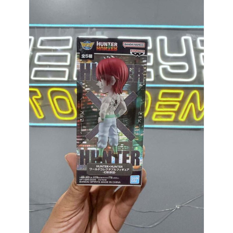 HUNTERxHUNTER World Collectable Figure The Phantom Troupe Hysoka