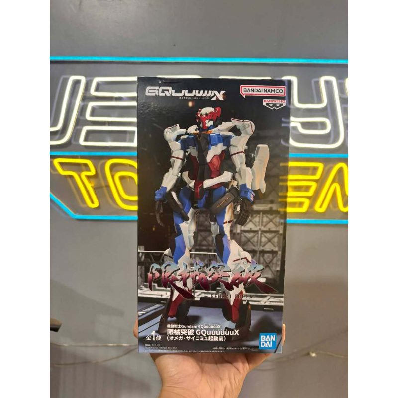 Gundam Gquuuuuux Genkai Toppa Before Omega Psycommu