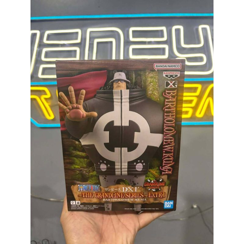 One Piece DXF the Grandline Series Extra Bartholomew Kuma