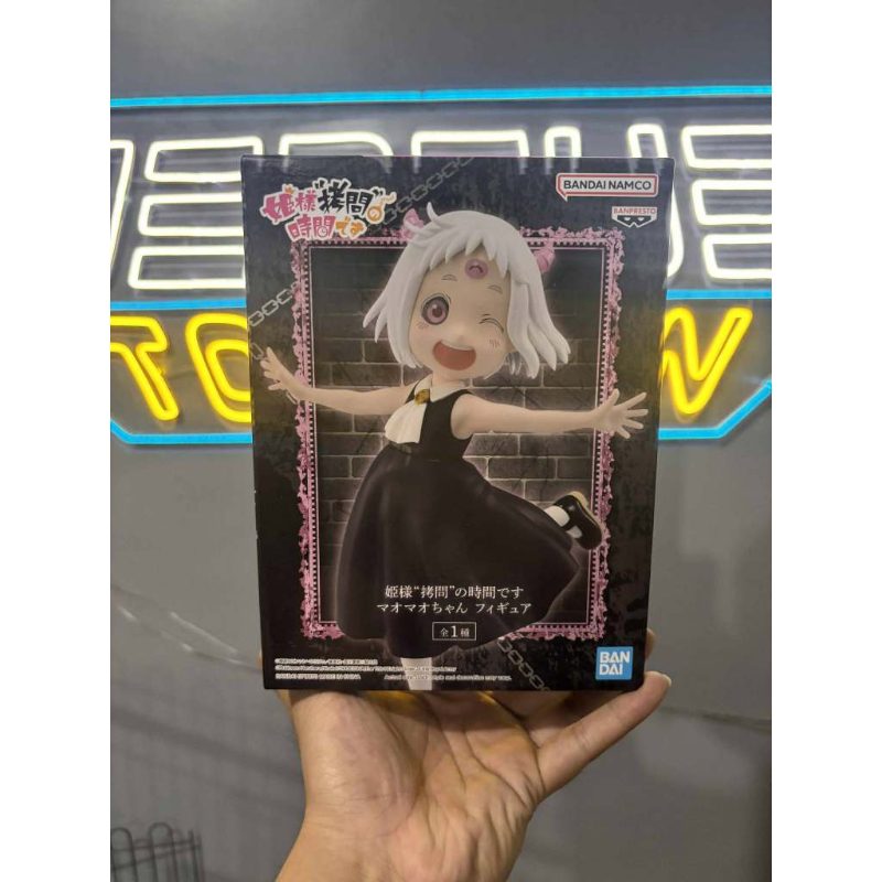 Tis Time for Torture, Princess - Mamao-Chan
