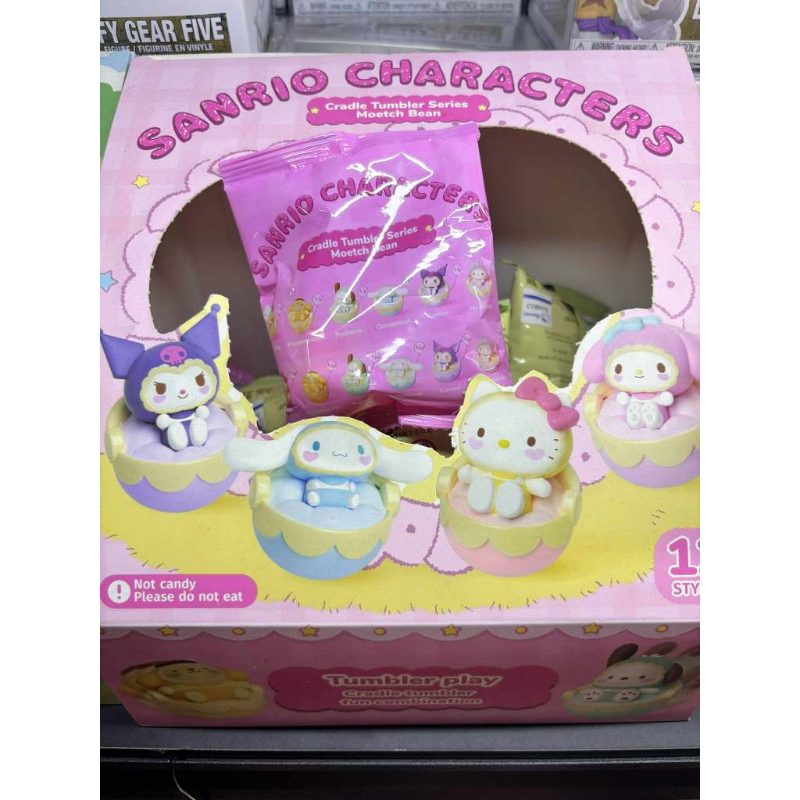 Sanrio characters Blind Box Cradle Tumbler (Random Figure)