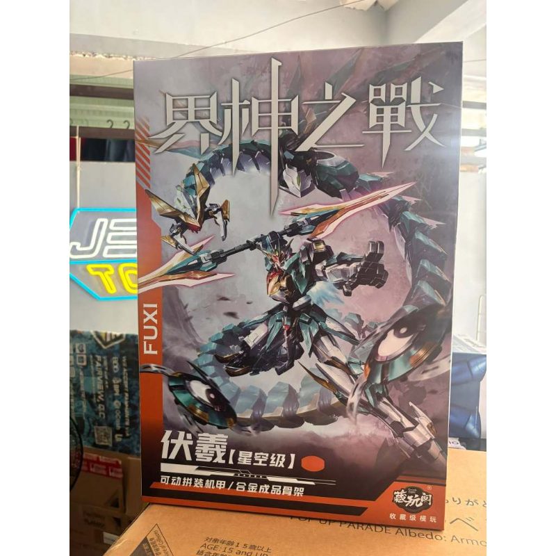 War of the God Fuxi Deluxe Edition