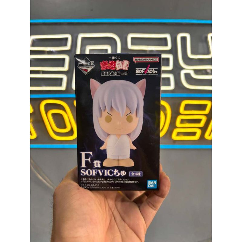 Sofvic Youko Kurama Prize F